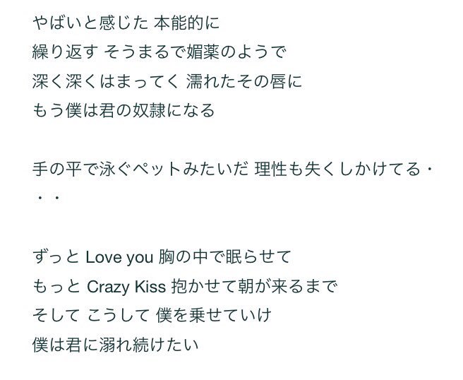 toy_8_10's tweet photo. 2番歌ってくれよ https://t.co/GrW46E8yOv