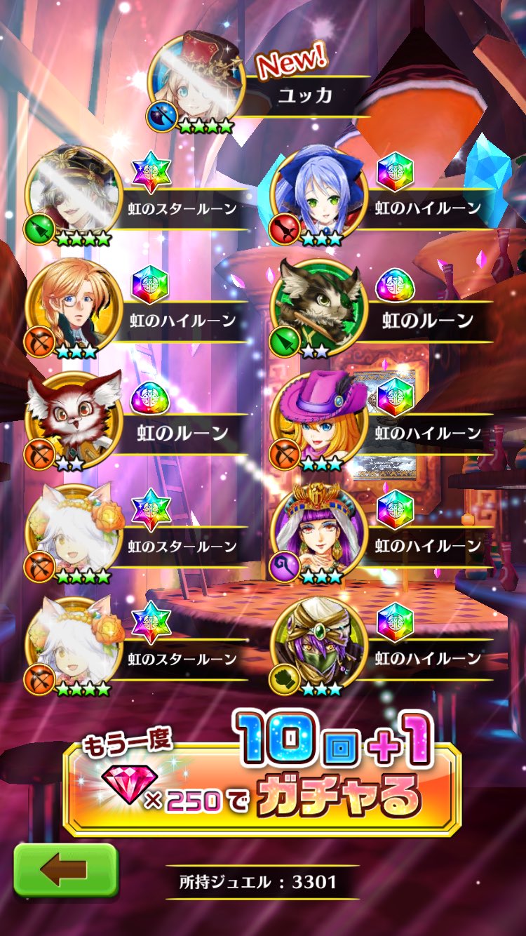 ゴマちゃん 最近引きが良すぎて怖い 白猫プロジェクト 白黒グリココラボ 白猫 白猫勢と繋がりたい Rtした白猫勢全員フォローする 限定斧 T Co Jxfgbbchau Twitter