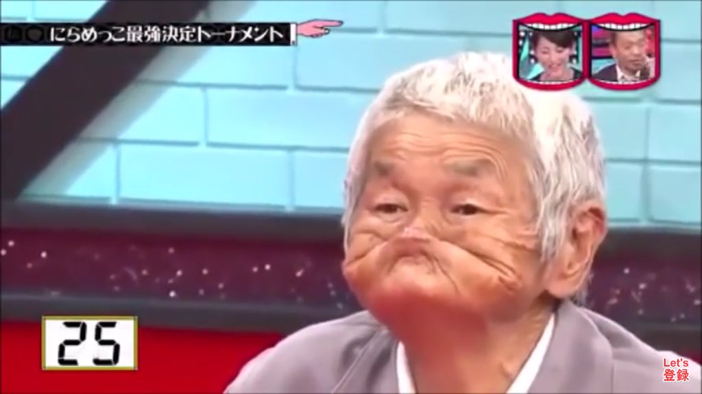 使わない En Twitter クシャおじさん好きだわ なんかかわいいしおもしれ 面白い クシャおじさん 笑ったらrt T Co Sympirmk6g