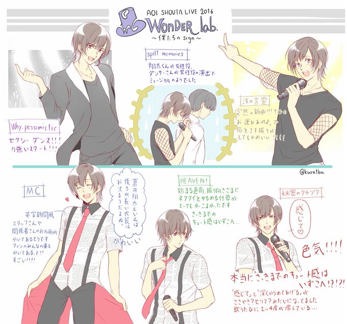 倉林まとに Kuratba さんのマンガ一覧 リツイート順 ツイコミ 仮 倉林まとに Kuratba さんのマンガ一覧 リツイート順 ツイコミ 仮