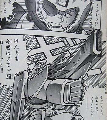 はこね 𝗚𝗢𝗟𝗜𝗔𝗧𝗛 Sur Twitter F9125周年記念 ボンボン版f91は超スーパーすげェどすばい T Co Sohxbisqqn Twitter