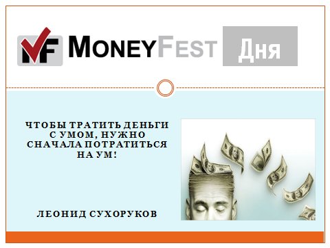 БК MoneyFest (@moneyfestclub) on Twitter photo 