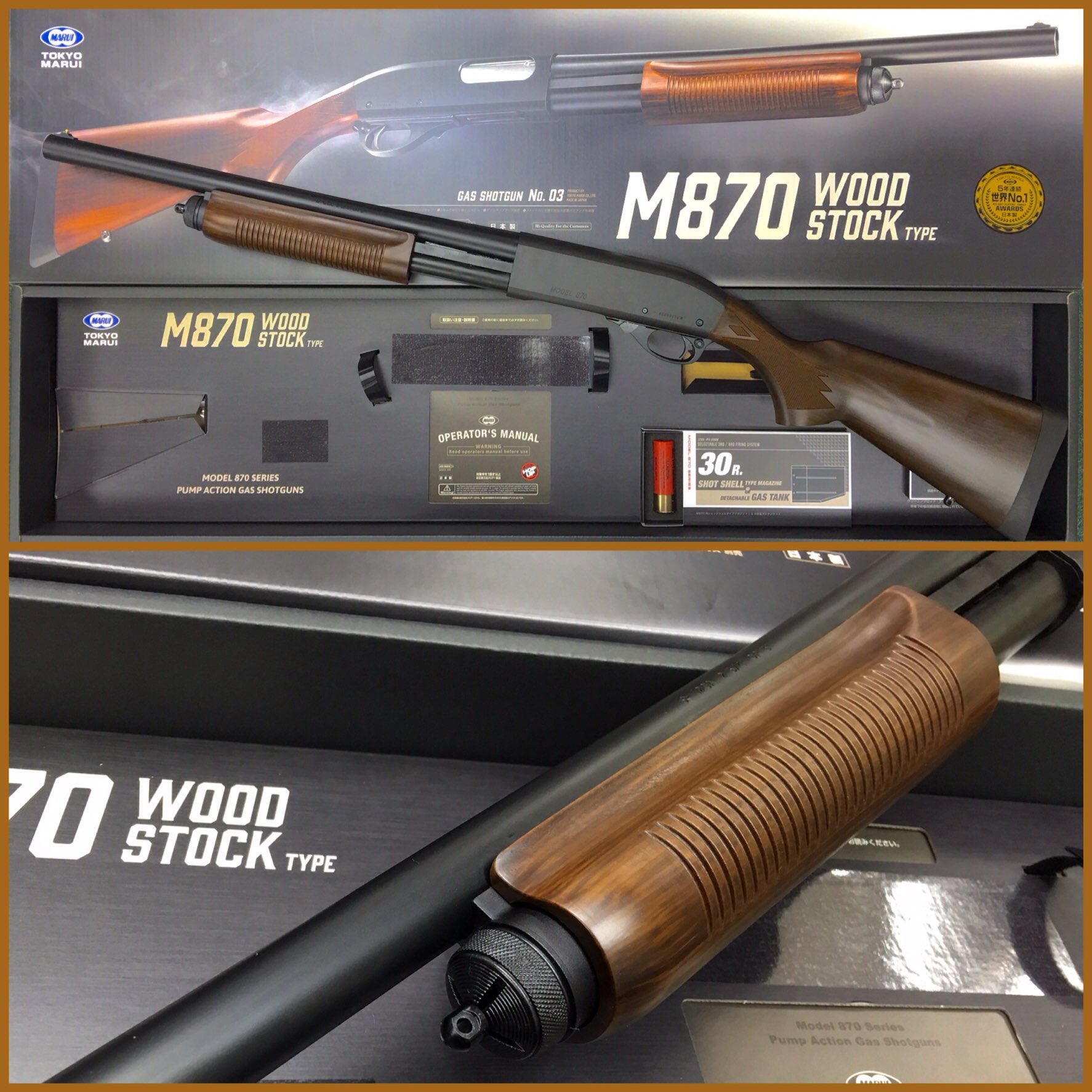 今週末限定セール　東京マルイ M870 と装備一式 今週末限定セール 東京マルイ M870 と装備一式 今週末限定セール