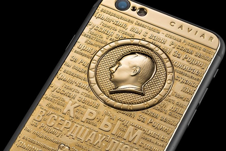 В России выпустили золотой iPhone с картой Крыма. 42.tut.by/488657

Цена: 2,8 тысячи долларов.