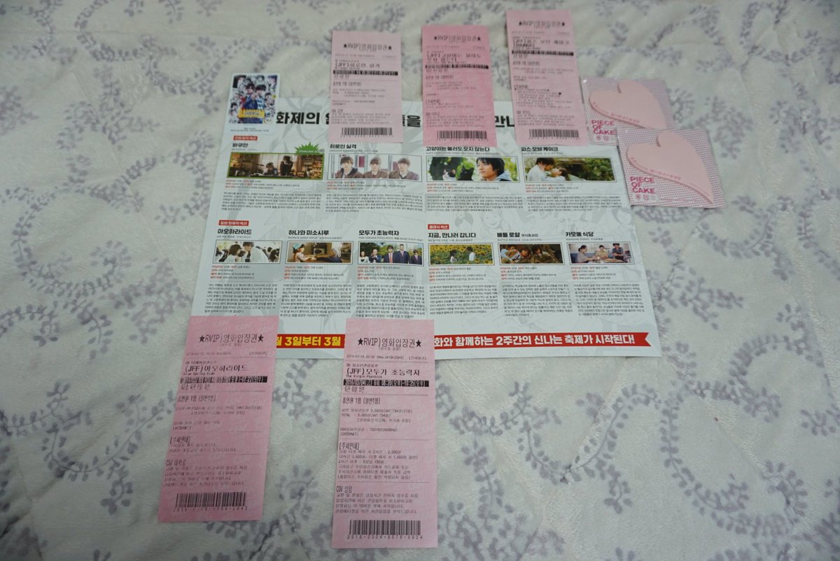 #J필름페스티벌 #JFF 를 통해사 #영화 '#바쿠만', '#모두가초능력자', '#고양이는불러도오지않는다', '#히로인실격', '#아오하라이드', '#피스오브케이크'...