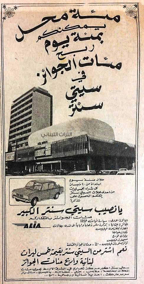AlMughtareb Magazine tweet media