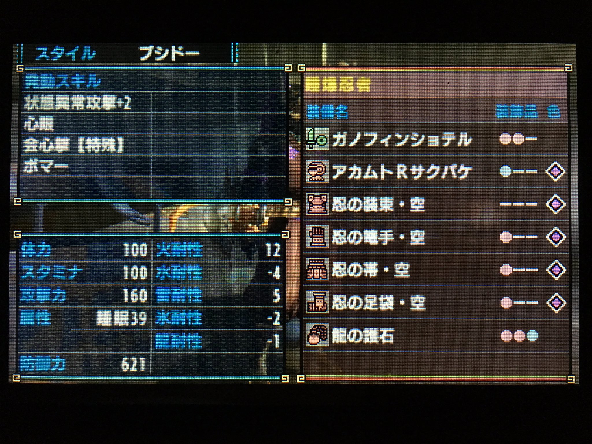 ショウ 爆破属性と破壊王コンボ ショウのオススメ装備8 状態異常攻撃 2 心眼 会心撃 特殊 ボマーで構成した片手剣装備 忍者シリーズとアカムトrを組み合わせた睡爆用の片手剣 会心の刄薬をつければ状態異常率が高まるのでオススメ モンハン Mhx