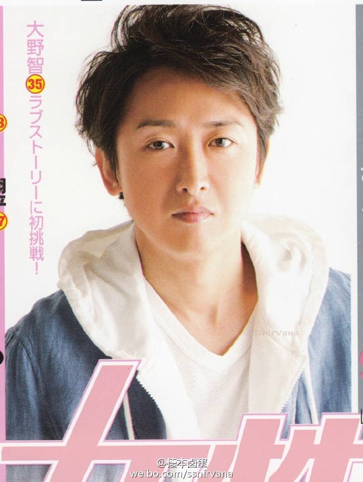 L Aibamasaki 女7 大野智 Cr Weibo T Co E8abkf7xbb L Aibamasaki 女7 大野智 Cr Weibo T Co E8abkf7xbb