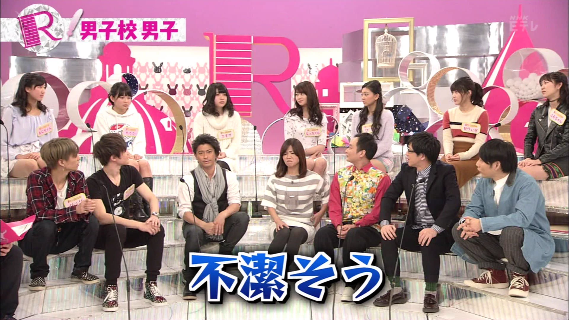 【悲報】女子が抱く男子校のイメージが酷すぎるｗｗｗ