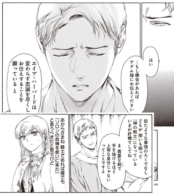 佐藤夕子 Makaidaibouken4 さんのマンガ一覧 リツイート順 ツイコミ 仮 佐藤夕子 Makaidaibouken4 さんのマンガ一覧 リツイート順 ツイコミ 仮