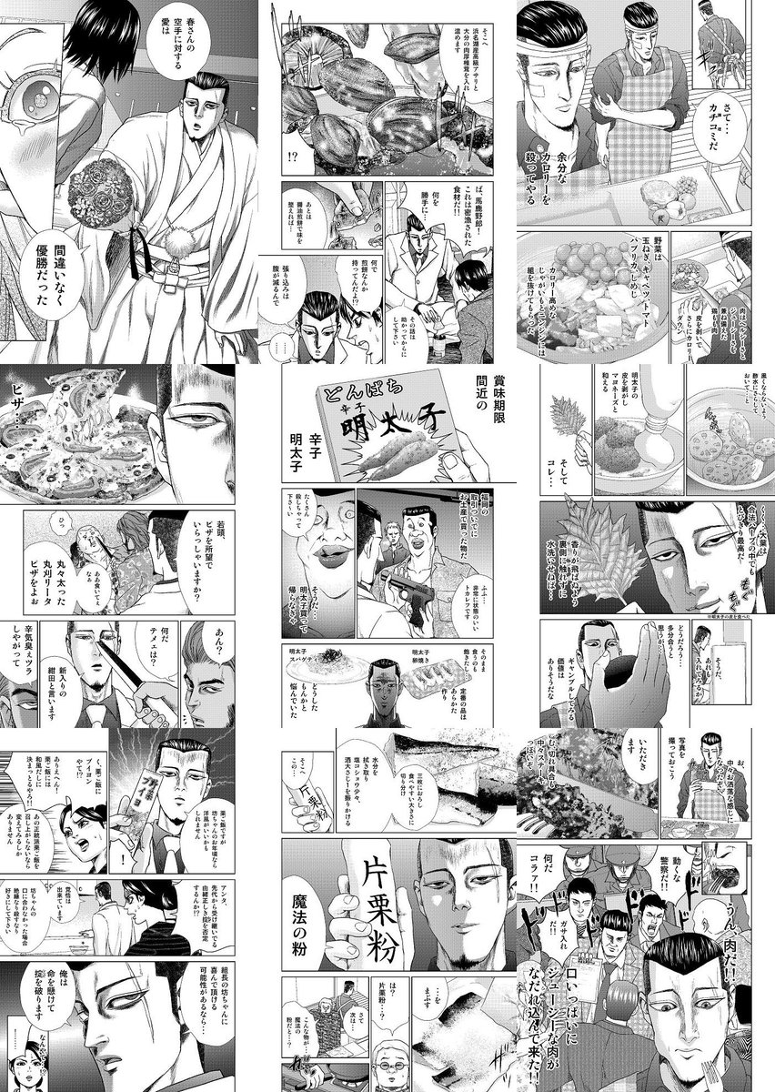 売買が容易と聞き、電脳世界にもシマを広げました。3/17より電子書籍版『紺田照の合法レシピ（1）』も何卒 https://t.co/iaG4wQQ5Qc 予告動画  #電子書籍 