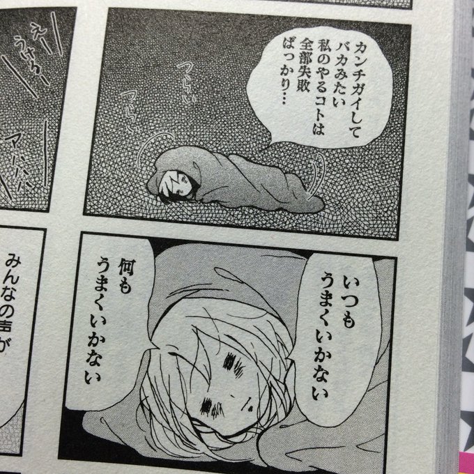 まご Magodesu さんのマンガ一覧 古い順 2ページ ツイコミ 仮