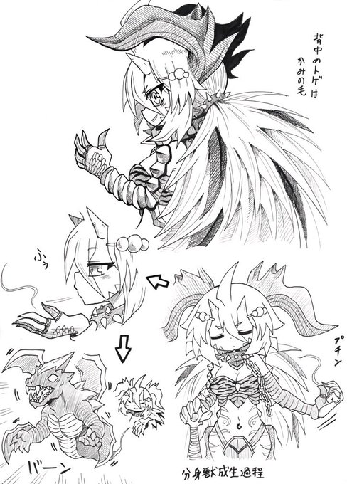 劇場版ウルトラマンxのtwitterイラスト検索結果 古い順