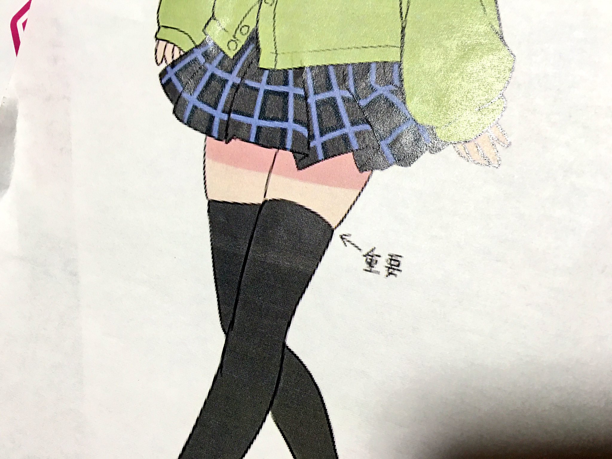 鶴岡 祐将 モスコミュール師匠 Al Twitter ニーハイの太ももハミ肉は必要か そんなニュースが上がっていましたが 分かる方には分かる懐かしい資料が出てきたので添付しておきます T Co S8zpjtmrl1 T Co Sbrrilrngu Twitter