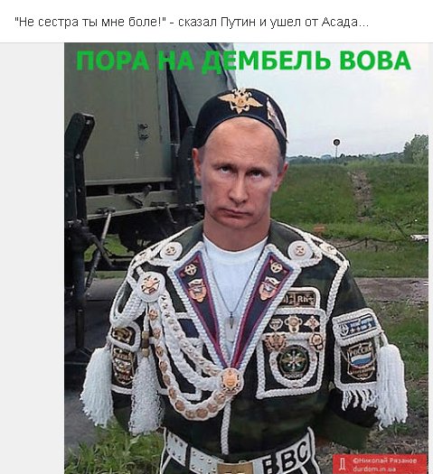 Обама в телефонном разговоре с Путиным призвал освободить Савченко - Цензор.НЕТ 6629