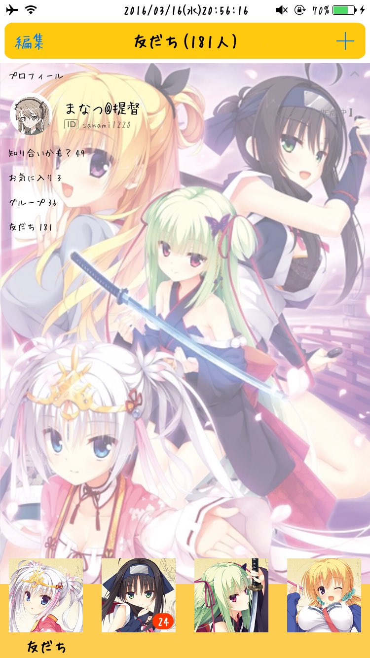 ゆずソフト　花単　4コン 超歓迎】 特価 ゆずソフト 4枚コンプセット(RR・R・C)ヴァイス