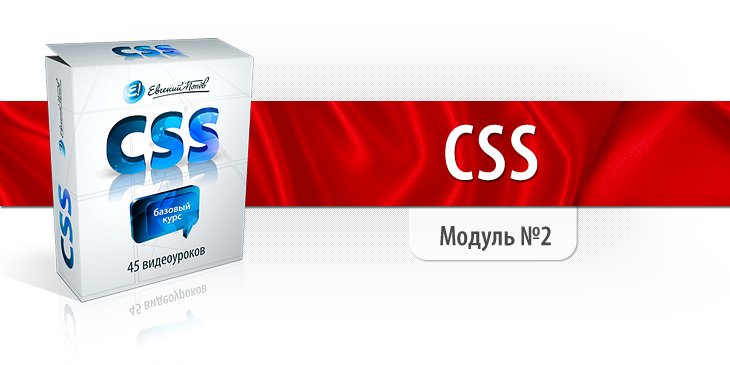 AZ_InterMarket's tweet image. CSS – внешний вид вашего сайта (часть 1).
p.cscore.ru/c/89413