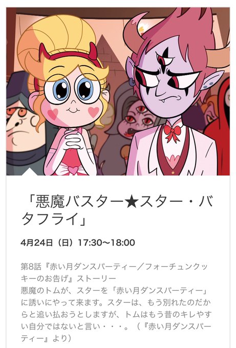 Akumabusterさんのイラスト一覧 2ページ目 Akumabusterさんのイラスト一覧 2ページ目