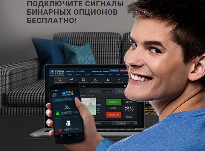 binariclass1's tweet image. FREE TRADING SIGNALS AFTER OPENING ACCOUNT goo.gl/ZUwQwU
#binarytradingsignals #bestbinaryoptions #signals