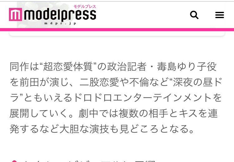 毒島ゆり子のせきらら日記 キス Poisk V Tvittere 毒島ゆり子のせきらら日記 キス Poisk V Tvittere