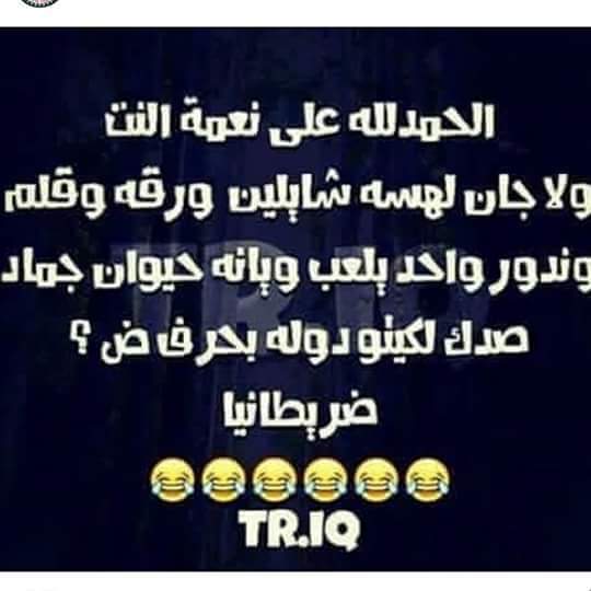 😂😂😂😂😂😂