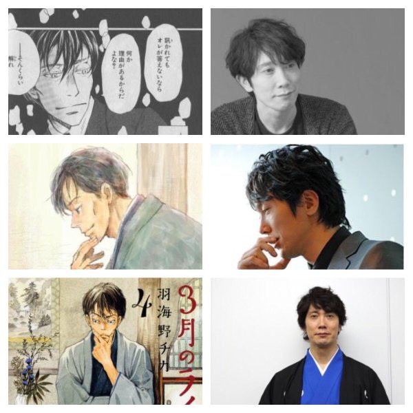 実写映画3月のライオンのあらすじをネタバレ キャストはイメージ通り