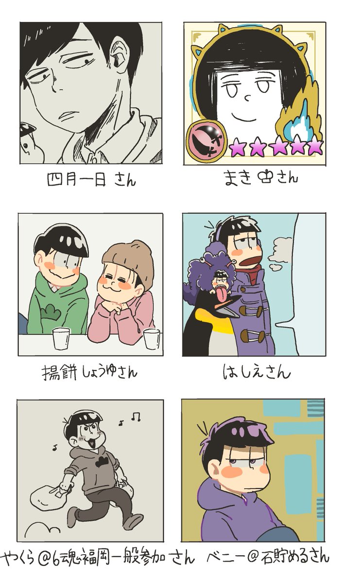 @niginigi_nigiri 
第一弾です!
ありがとうございました〜!😊
@wa_tanuqi @M_zsd926 @ameya_xxxxx @h_ashie @g5_im @sana_beni_ 