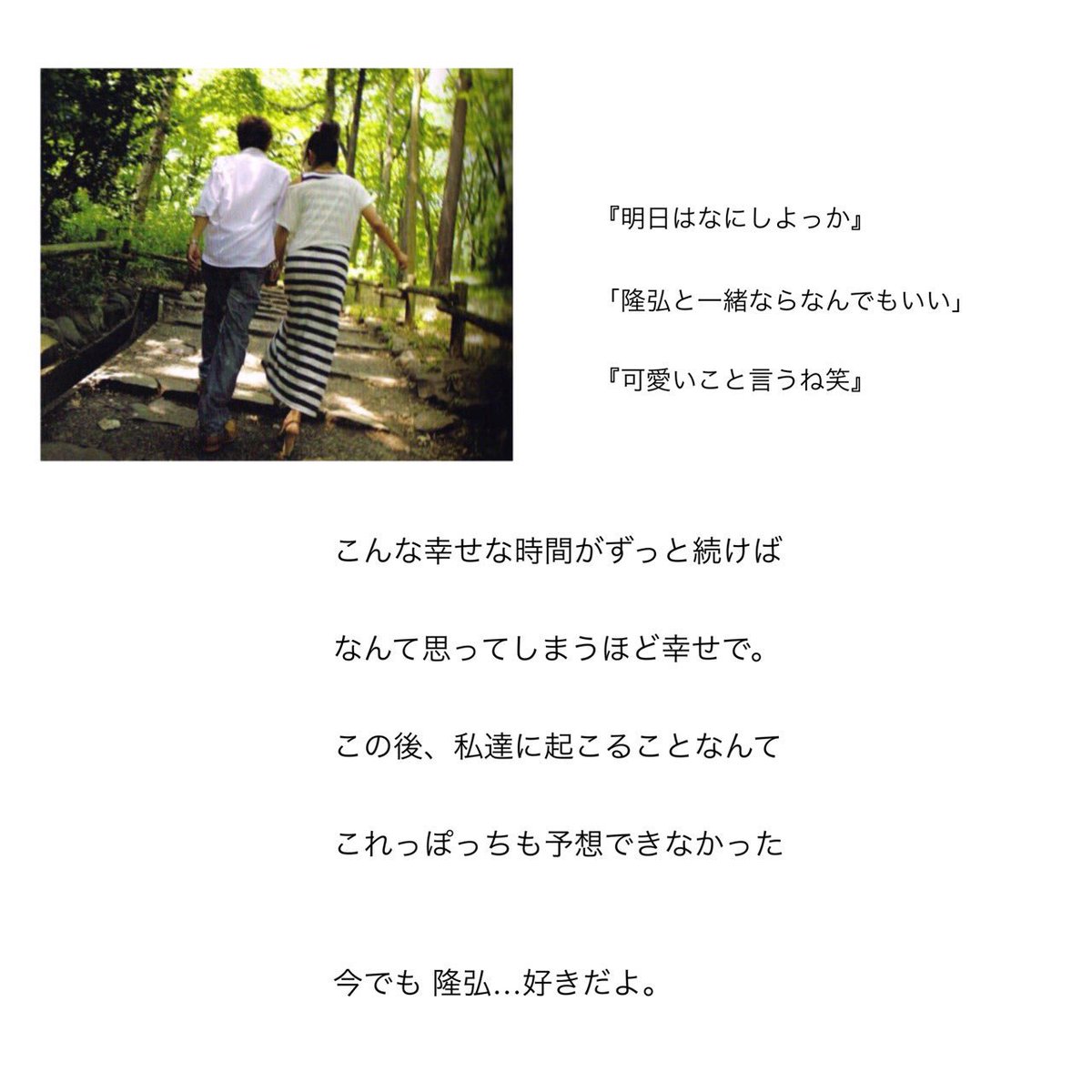 aaa_ririgo's tweet photo. ◆8話

たかうの帰国✈
2人のデート場面です💭
宇野ちゃんもツライな🌀
にっしーホントはどう思ってるんだ
次回 おどろきの展開？？

続き気になったらRT🙏🏻

#たかうの
#西島隆弘
#宇野実彩子
#AAA妄想 https://t.co/1dvOVwYDUR