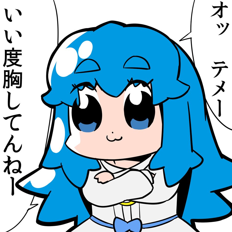 O Xrhsths キュアリュータ そうめん Sto Twitter オッ テメー いい度胸してんねー T Co Nxf7xnvqtl O Xrhsths キュアリュータ そうめん Sto Twitter オッ テメー いい度胸してんねー T Co Nxf7xnvqtl
