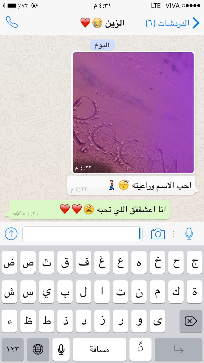 req8i's tweet photo. @MMaahoi ياااااخيي تجنننننننننننننن 😭❤️ https://t.co/lyWIpp2pPz