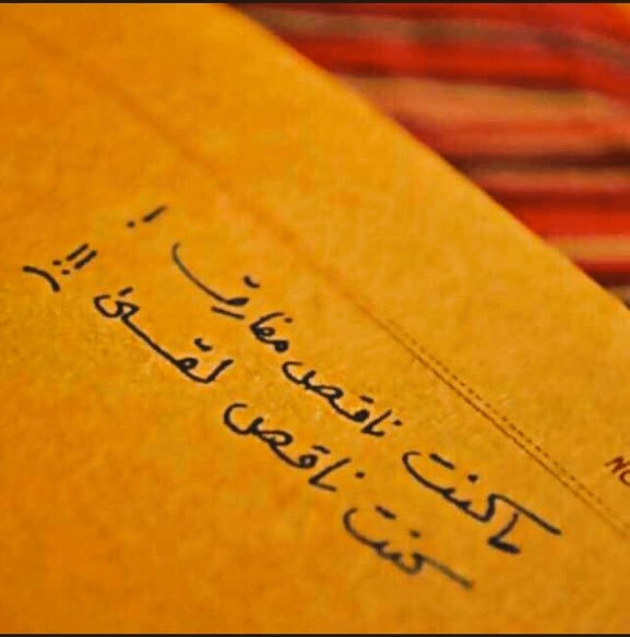 ana01120's tweet photo. المفارق في شريعة حبنا والله حرام ،، كيف لك تستهين بذنب صعب المغفرة !! https://t.co/B9jmGSfKjq
