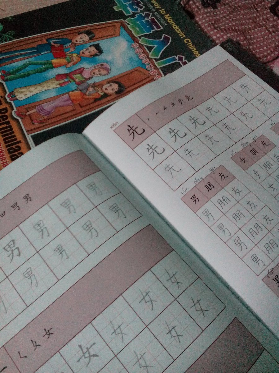 HajarKim's tweet image. routine. #unilife #thirdlanguage #华语 #Mandarin