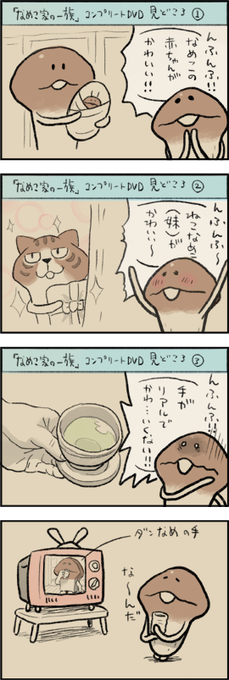 Beeworksgames Beeworksgames 16年03月 Twilog