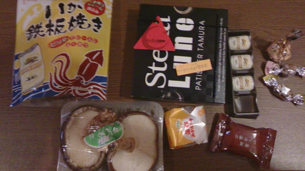 ASio76's tweet photo. ホワイトデーたくさんもらえたよ♪
椎茸までプレゼントされた笑っ
特選椎茸！笑
皆、ありがとう♪ https://t.co/uoL7fa78FS