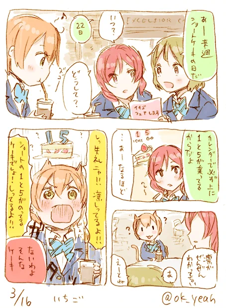 1と5 