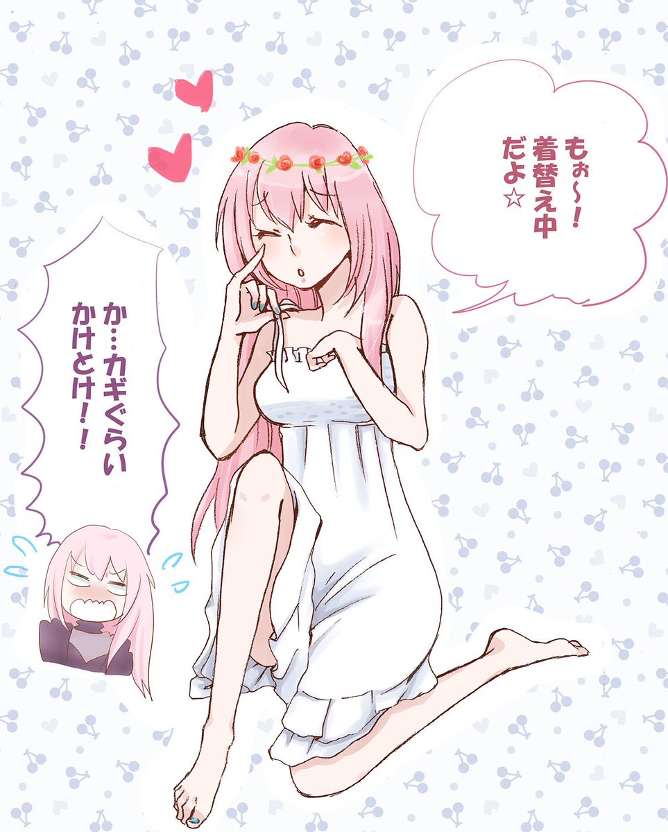 RTありがとうございました①
1ヶ月以内に22RTされたら、あなたは着替え中のシフォンちゃんが照れながら片膝を立てて座っている絵を描いてください。
#エロ絵練習
https://t.co/fWLGyjjxxA 