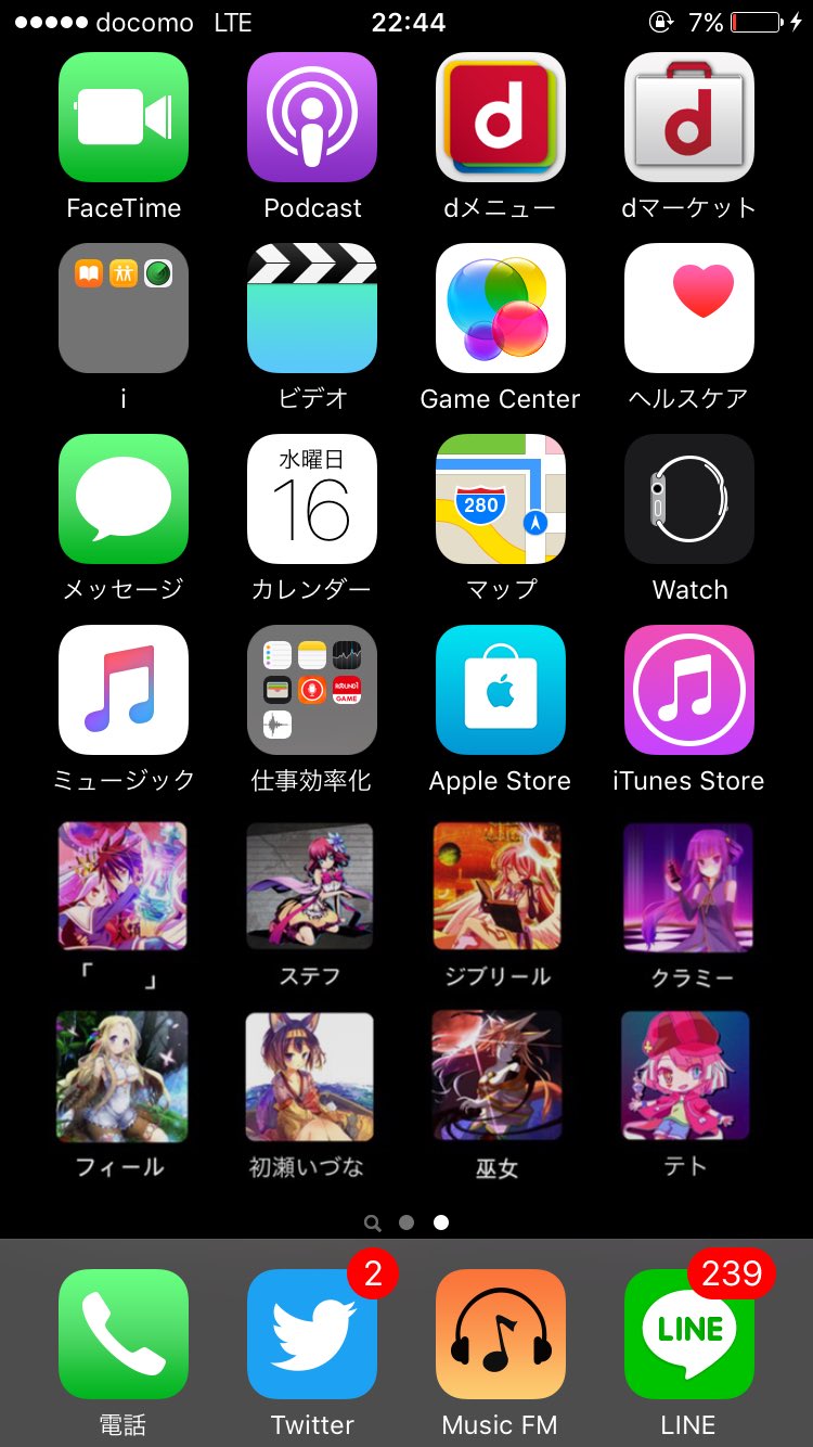 手作り壁紙 Twitter Search Twitter