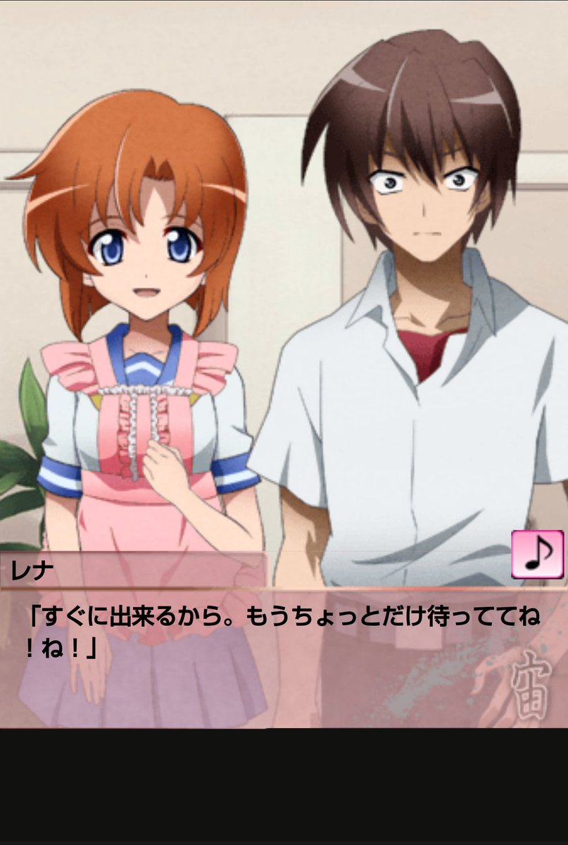 ひぐらしのなく頃に宙