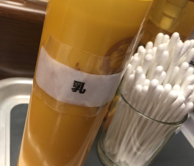 地元の銭湯にて  #くだらないツイート https://t.co/HQEBH0mGpA<a href="/tag/%E3%81%8F%E3%81%A0%E3%82%89%E3%81%AA%E3%81%84%E3%83%84%E3%82%A4%E3%83%BC%E3%83%88"class="tags">#くだらないツイート</a>