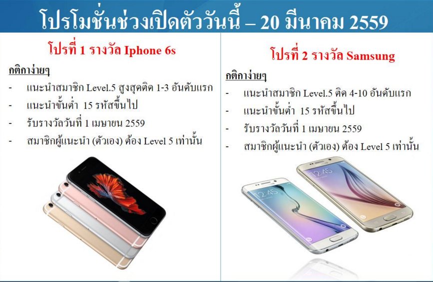 สมัครฟรี ไม่ต้องอบรม ไม่ต้องขาย
#Gangposts.com
กดสมัครเลย 
gangposts.com/?partner=kanda…