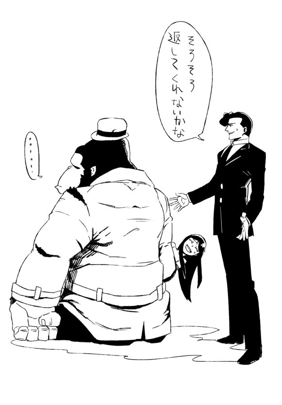 凄く今更ながら年賀状交換が完了して、交換してくれたお友達から掲載許可貰えたので…ほんと私得すぎありがとう…\(^o^)/三枚もありがとう…!!!
最期の四枚目は自分が相手様に送ったものです