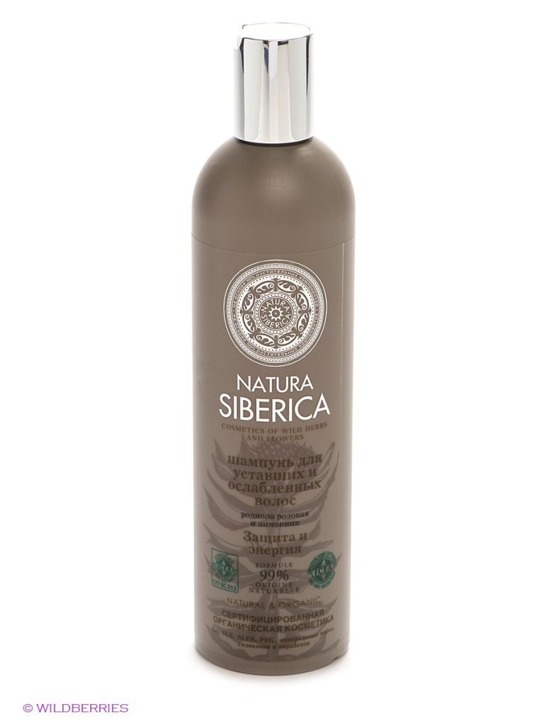 шампунь для волос natura siberica белуга для роста волос шампунь для волос natura siberica белуга для роста волос