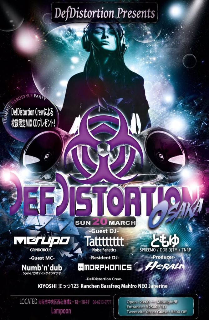 rawstyledaisuki's tweet photo. いよいよ今週末、 #DefDis 大阪！
これだけハードスタイルをガッツリ聞けるイベントは他にないから、coone見に大阪行ってる人みんな遊びに来て欲しい！
ツイバイyesで割引！！
https://t.co/KDhOn18i7I https://t.co/bsl3qLp8eg