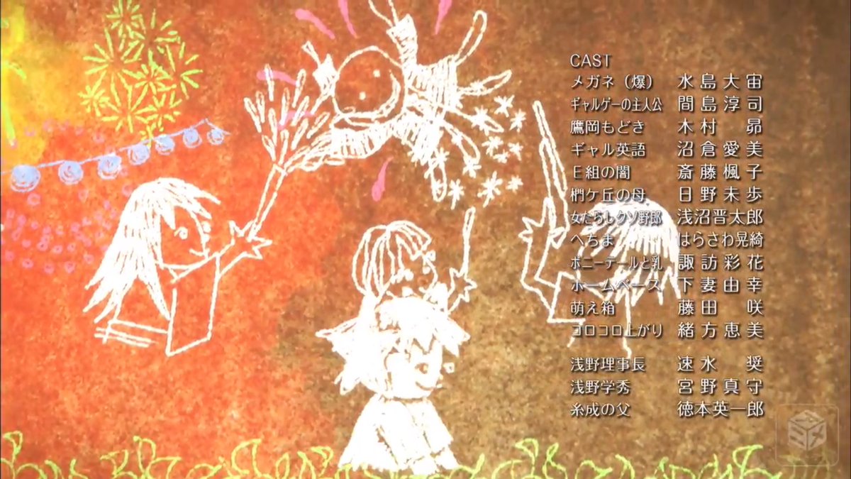 暗殺教室 Ed2 Togetter 暗殺教室 Ed2 Togetter