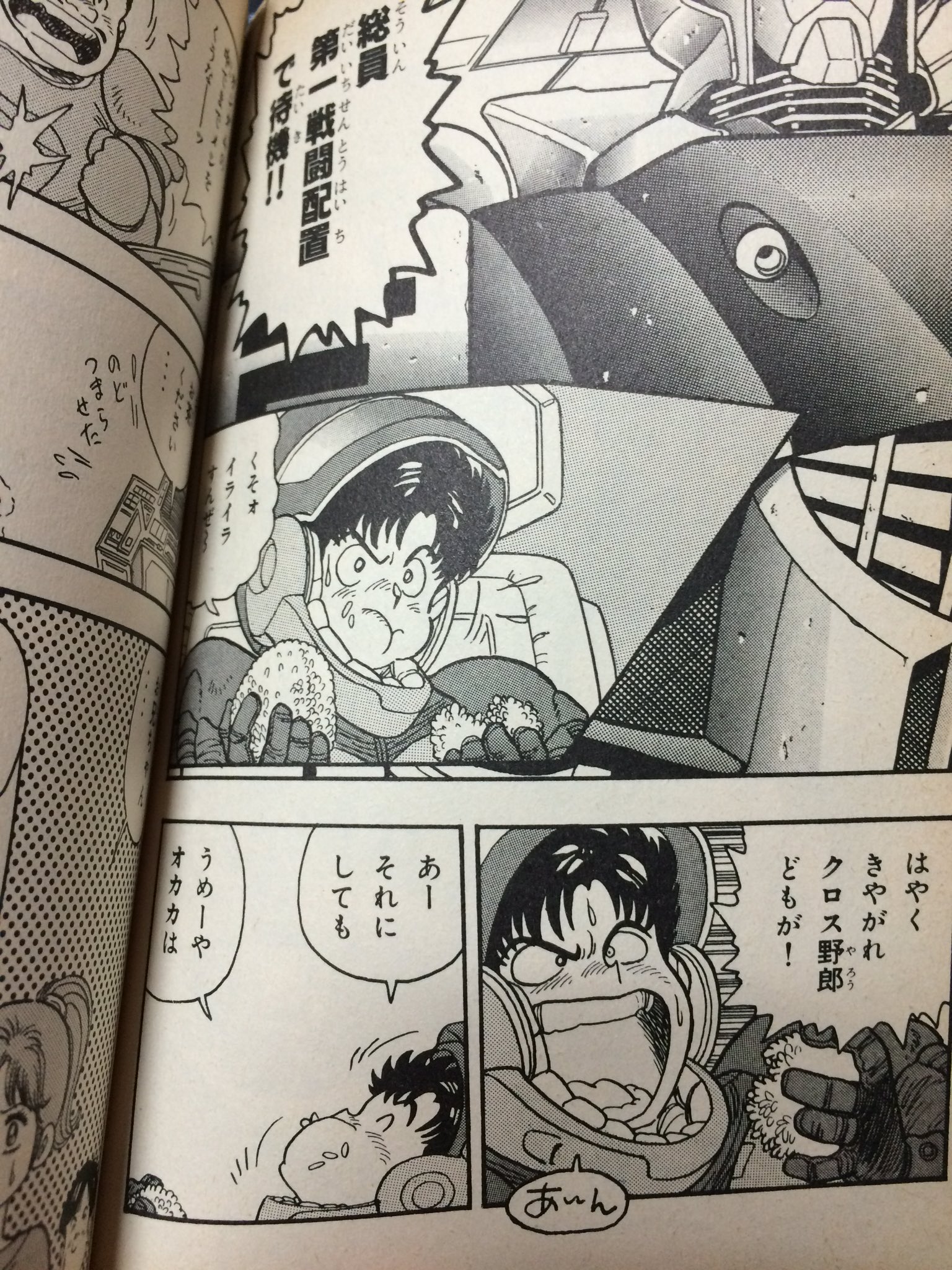 鋼 当時ボンボンで連載されてたコミカライズを先に読んでたのでシーブックと言えば 白米好きで興奮すると訛りが出る熱血漢 というイメージがある 3月16日は機動戦士ガンダムf91が公開された日なのでf91関連の画像貼ってお祝いする T Co Tnf1s4ykmh