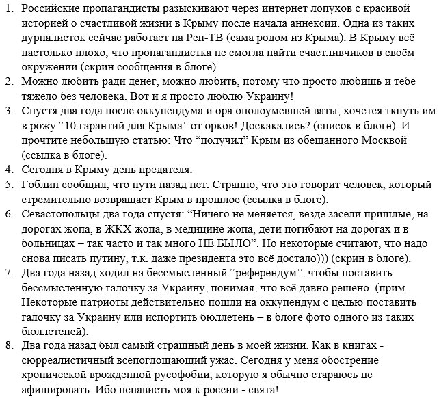 Электричество в оккупированном Севастополе снова будут подавать по графику - Цензор.НЕТ 1958