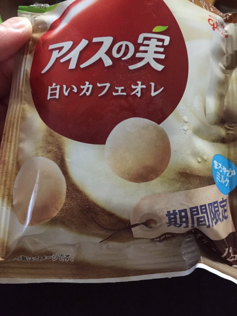 GxVvvb's tweet photo. うまい!
初めて食べたけどいいね〜。 https://t.co/kGYNMEp1Oh