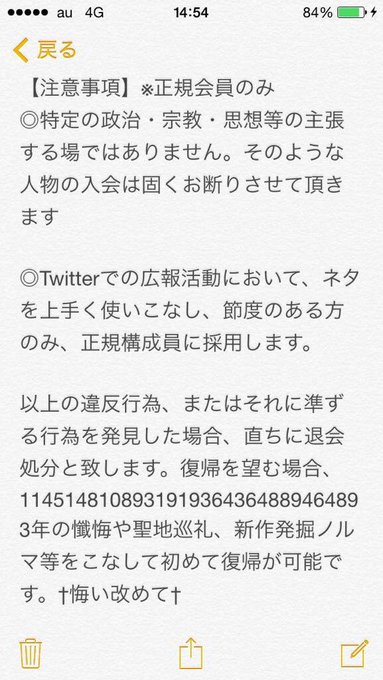 法政大学淫夢連盟 冬810日目い145e4さん の人気ツイート 1 Whotwi グラフィカルtwitter分析 法政大学淫夢連盟 冬810日目い145e4さん の人気ツイート 1 Whotwi グラフィカルtwitter分析