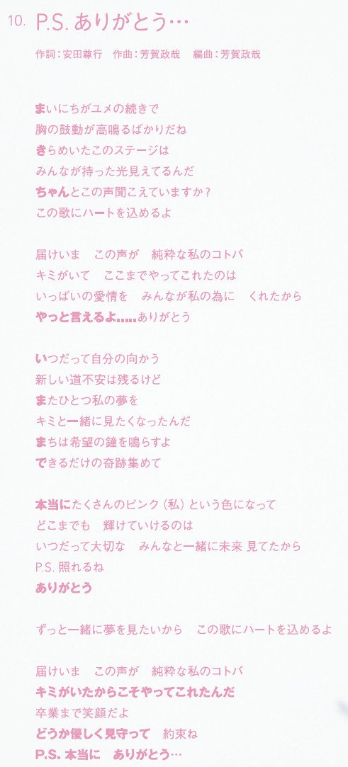 nightgeass's tweet photo. まきちゃん，やっと言えるよ，いままで，本当にありがとう。 https://t.co/H5QilVmWJI
