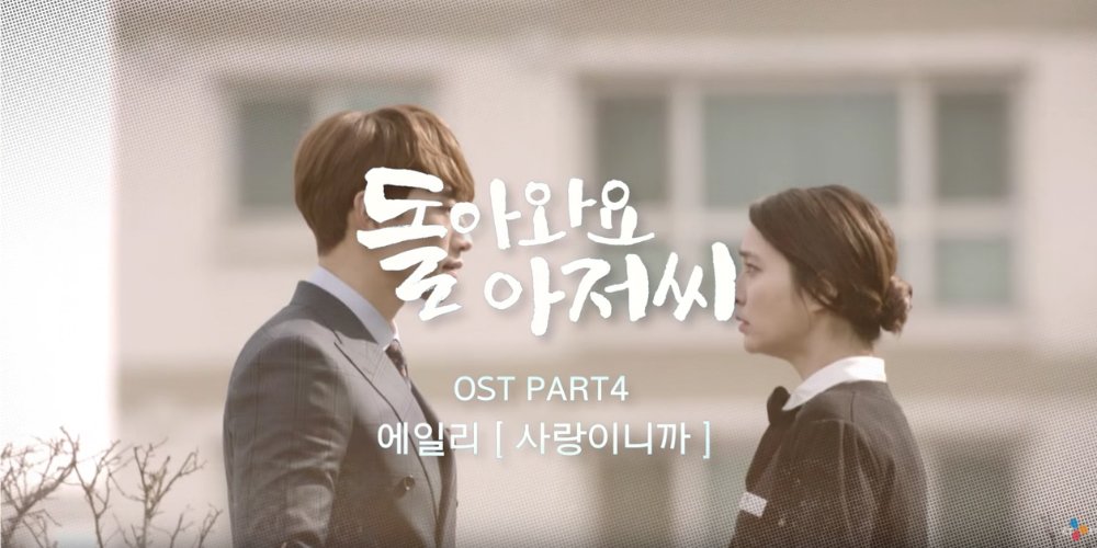 allkpop's tweet photo. Ailee says 'Because It's Love' in 'Come Back Mister' OST
https://t.co/RzvpcyLkhE https://t.co/ERAQVPn03w